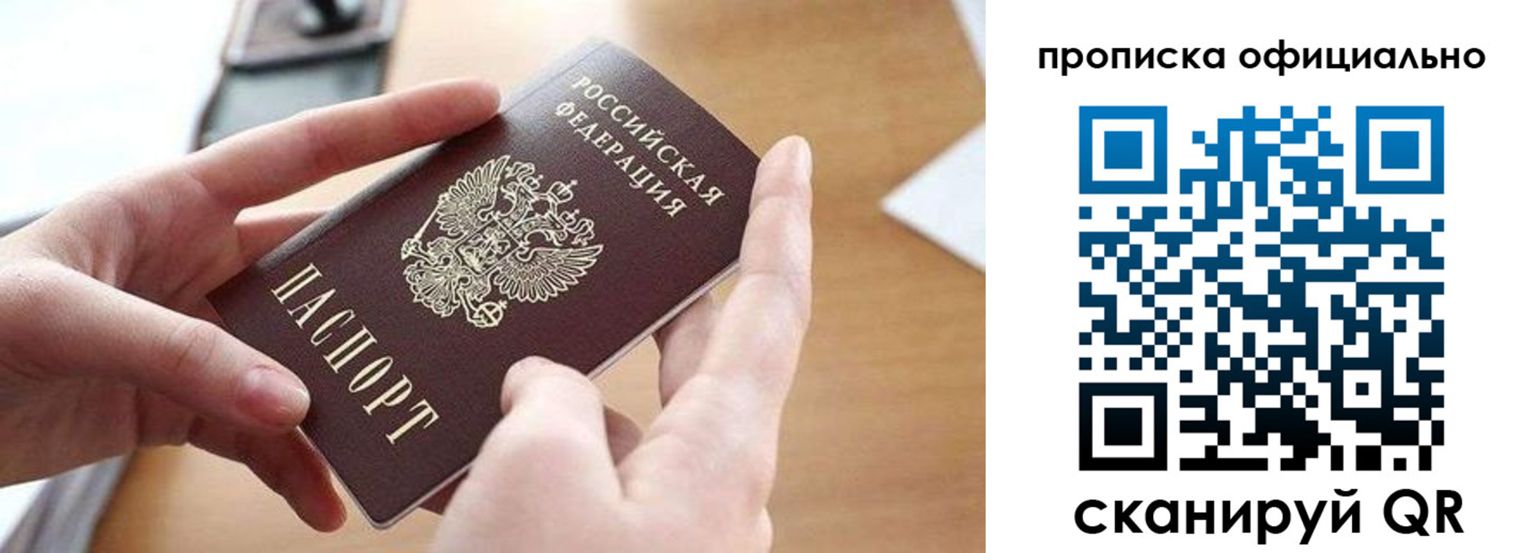 регистрация для школы в Называевске