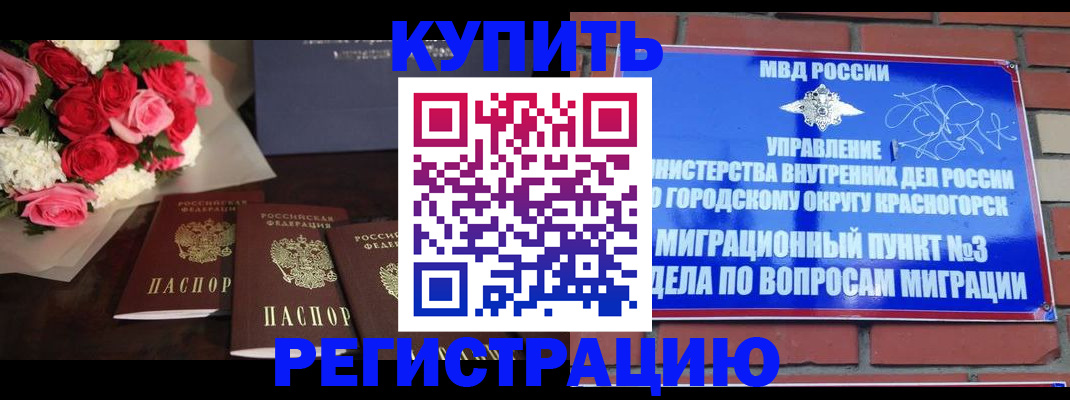 регистрация для дет. сада в Называевске