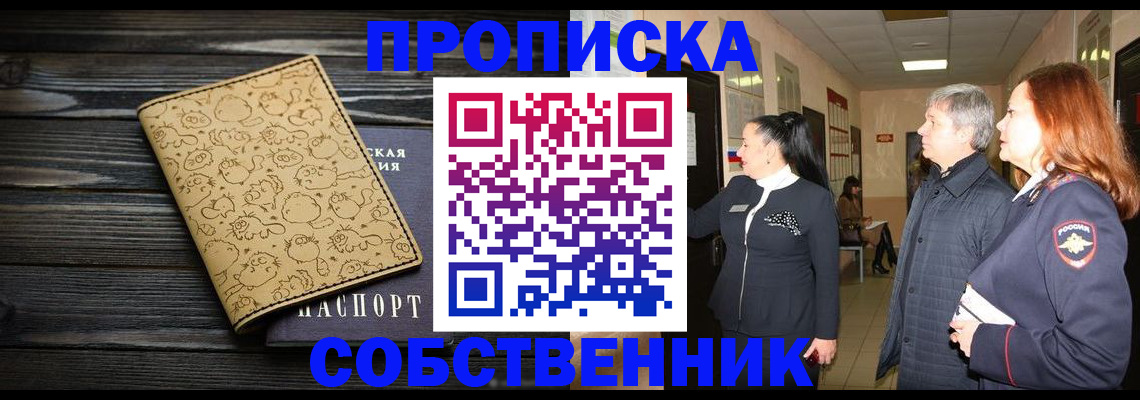 регистрация для дет. сада в Называевске